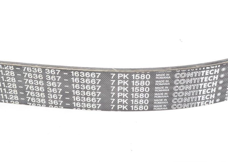 Клиновой рифленый ремень