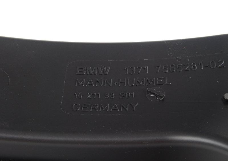 Впускной канал