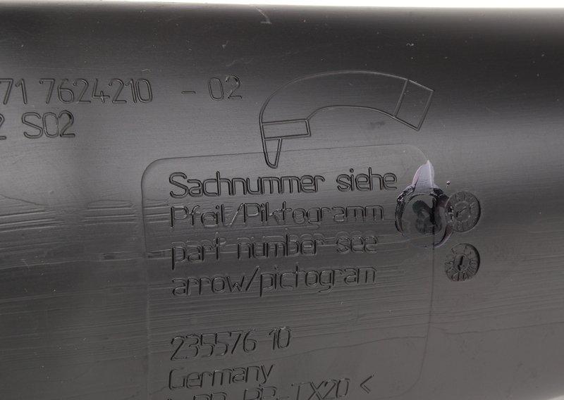 Воздуховод