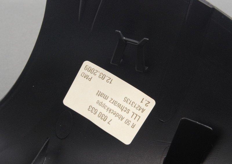 Кожух зеркала Л (а/м ЛР)