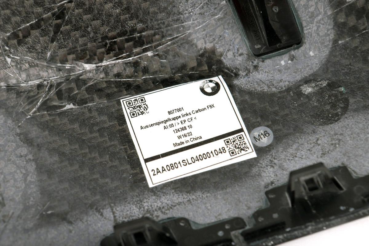 Обтекатель наружного зеркала карбон П