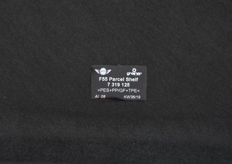 полка за задним сиденьем