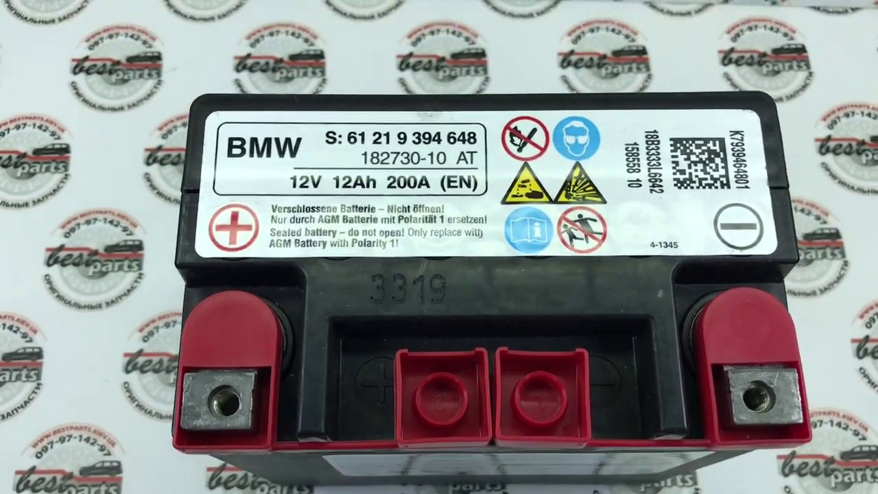 F/G-серия АКБ AGM дополнительный 12 Ач