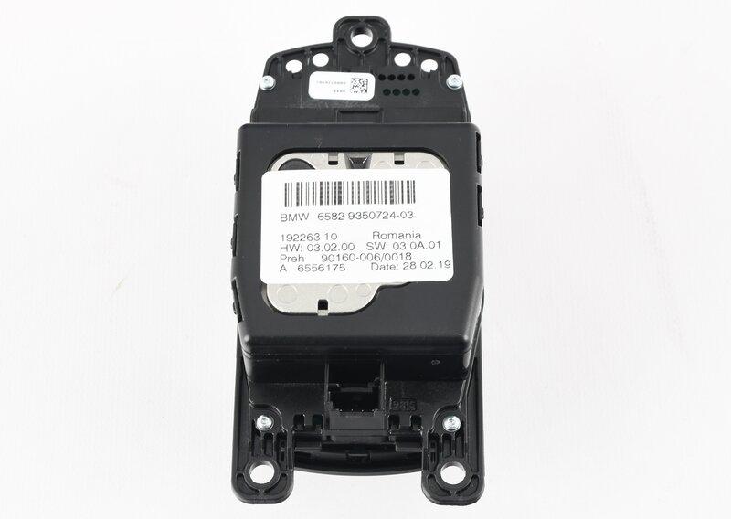 блок управления