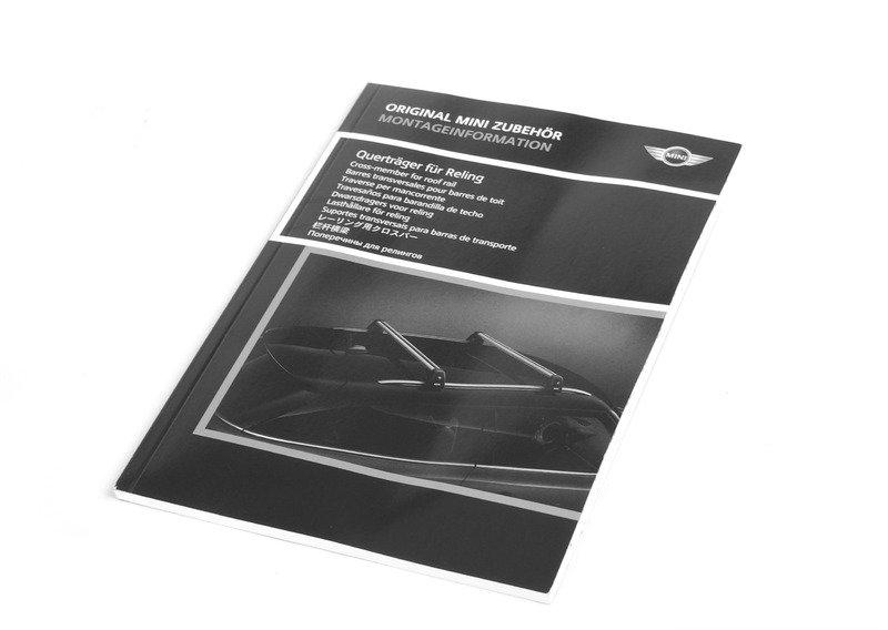 Балка релинга