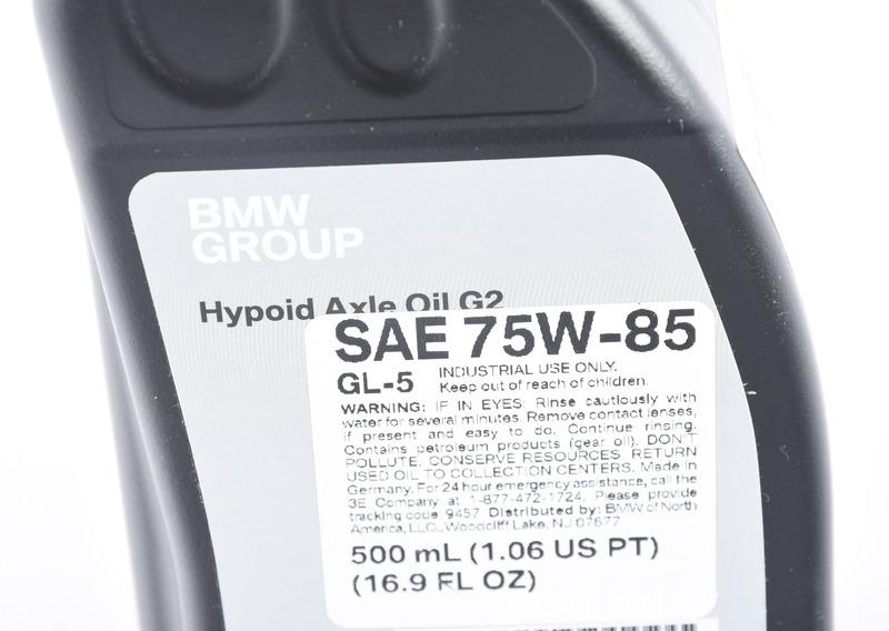 G2 гипоидное масло 0.5 л