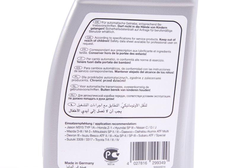 Масло для АКПП D III